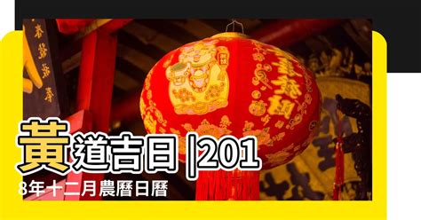 1945年農曆|1945年中國農曆,黃道吉日,嫁娶擇日,農民曆,節氣,節日